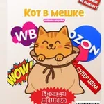 Аватар канала Кот в мешке