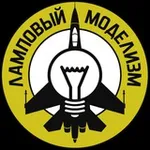 Аватар канала Ламповый моделизм