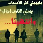 Аватар канала 📡 قروب حالات قصايد واشعار 📝
