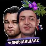Аватар канала Администрация Аншлага
