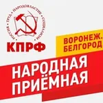 Аватар канала Депутат ГД Обухов/Белгород-Воронеж