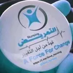 Аватар канала التمريض 💉 💊