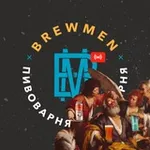 Аватар канала Пивоварня Brewmen