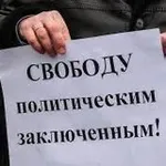 Аватар канала Дайджесты политзаключенным
