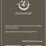 Аватар канала Илюза ЛалеАй