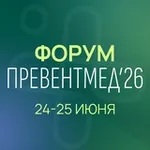 Аватар канала Мероприятия ПРЕВЕНТМЕД