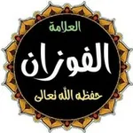 Аватар канала مــــــــــع الــــــــــفــــــــــوزان