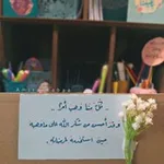 Аватар канала أمِـيـرة ☁️ 🌿