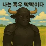 Аватар канала 투자하는 30대 직장인 정보방 🚀