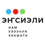 Аватар канала НАМСКИЙ УЛУС. Газета "Энсиэли"