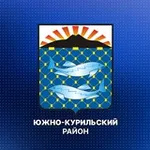 Аватар канала Южно-Курильский район