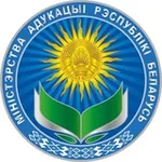 Аватар канала Министерство образования Беларуси