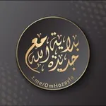 Аватар канала 🇵🇸 بدايه جديده مع الله 🇵🇸