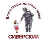 Аватар канала СИВЕРСКИЙ