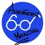 Аватар канала Мелочь