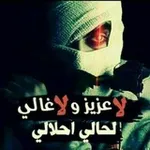 Аватар канала لحالي احلالي