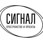 Аватар канала Сигнал