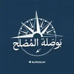 Аватар канала بوصلة المصلح | أحمد السيد
