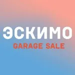 Аватар канала Эскимо Garage Sale
