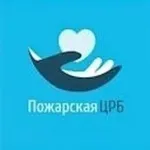 Аватар канала Пожарская ЦРБ