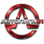 Аватар канала Автолига51