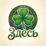 Аватар канала ЗДЕСЬ - Ретрит-Кафе Сочи - место для тебя