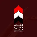 Аватар канала القدرات العسكرية اليمنية
