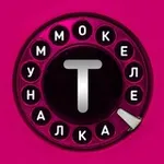Аватар канала Телекоммуналка