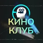 Аватар канала КиноКлуб