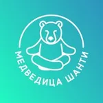 Аватар канала Медведица Шанти Ретритный центр