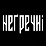 Аватар канала неґречні