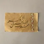 Аватар канала القران كريم , ادعية ، اذكار