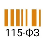 Аватар канала Тот самый 115-ФЗ