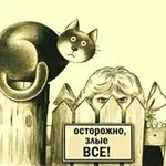 Аватар канала БАЛАНС СИЛ. ПРОГНОЗЫ