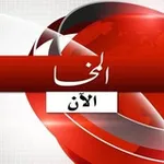 Аватар канала المخا الان