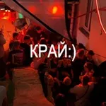 Аватар канала КРАЙ