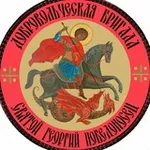 Аватар канала Бригада «Святой Георгий»
