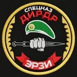 Аватар канала Подразделение «ЭРЗИ»