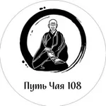 Аватар канала Путь Чая 108