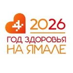 Аватар канала Новоуренгойская центральная городская больница