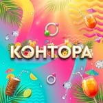 Аватар канала Шоу Контора