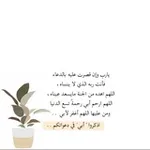Аватар канала ﴿ وَاغْفِرْلِأَبِي ﴾