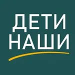 Аватар канала Фонд «Дети наши»