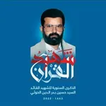 Аватар канала 🇾🇪 «منوعات المسيرة» 🇾🇪