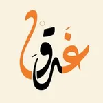 Аватар канала غَدَقْ
