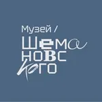 Аватар канала Музей имени И. С. Шемановского