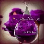 Аватар канала Live With Hope