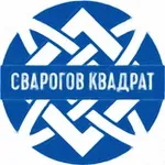 Аватар канала Сварогов Квадрат