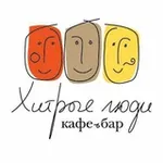Аватар канала Хитрые люди