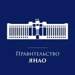 Аватар канала Правительство ЯНАО